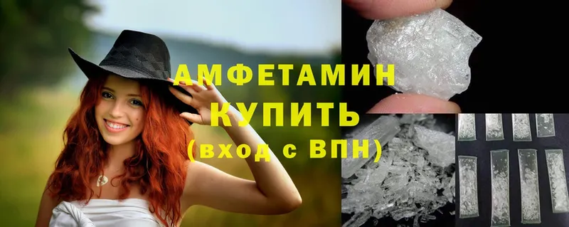 закладка  гидра ТОР  Amphetamine 97%  Бронницы 