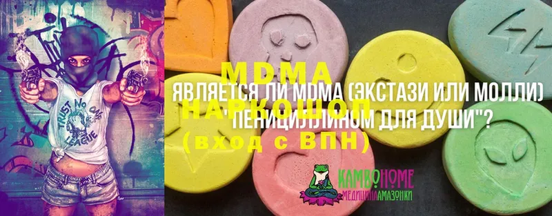 МДМА Molly  где можно купить   Бронницы 