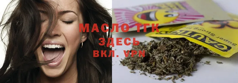 ТГК Wax  продажа наркотиков  Бронницы 